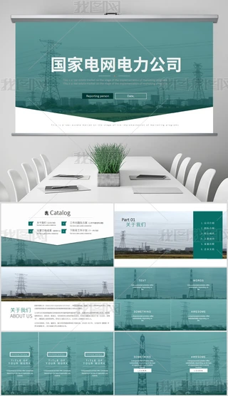 W(wng)늾W(wng)2019˾ӑB(ti)ppt