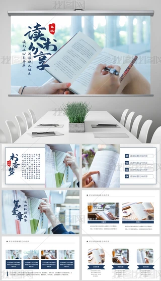 PPT-Ӗ