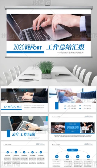 {ɫ̄2020YRӋPPT