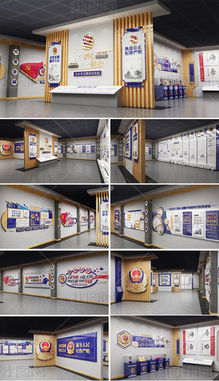 ȫ״¹Iչd˾hչ^IĻչ^