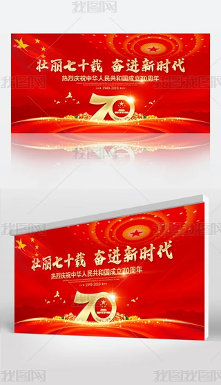 tɫ(gu)cЇ(gu)70ˇ(hu)_(ti)չ