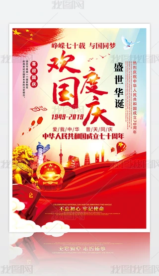 2019cףcЇ70꺣쮋չ