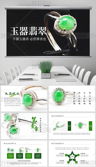 錚bƷPPTģ
