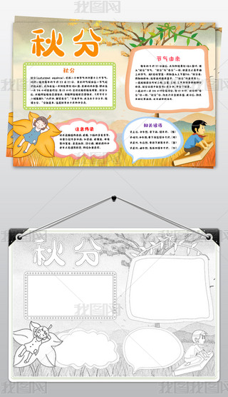 WORDСʮĹ(ji)y(tng)ĻֳСز