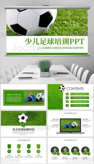 rك\Ӗ㘷PPTģ