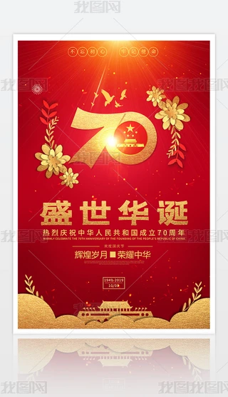 ɫL(fng)hЇc(ji)70꺣