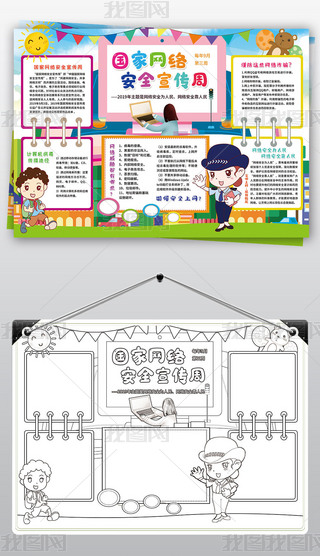 W(wng)j(lu)ȫС(bo)ϾW(wng)ܞС(bo)ֳ(bo)