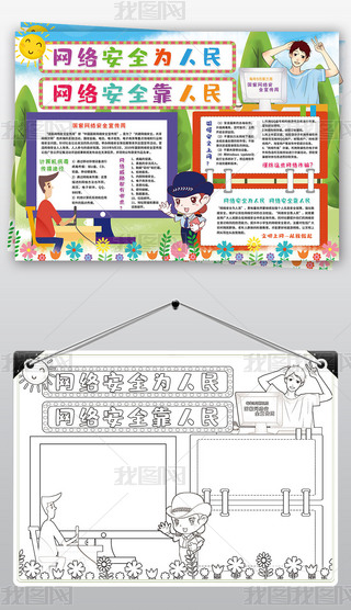 W(wng)j(lu)ȫС(bo)ϾW(wng)ܞС(bo)ֳ(bo)