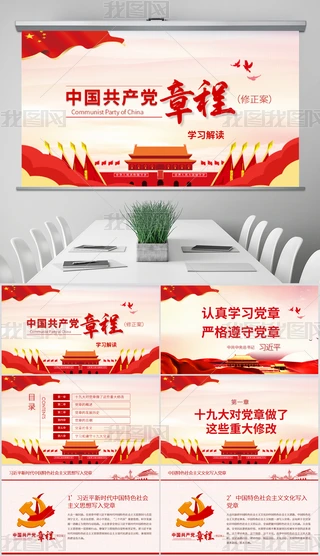 ȫλxW(xu)(x)h³ʮŴhPPT