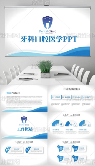 {(ln)ɫrƿǻt(y)W(xu)ӑB(ti)PPT⺬PS
