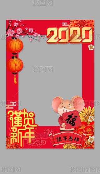 2020տ