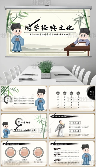 ˮī(gu)W(xu)ĻL(fng)ŵЇ(gu)L(fng)PPTģ
