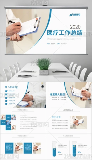 (w)PPT