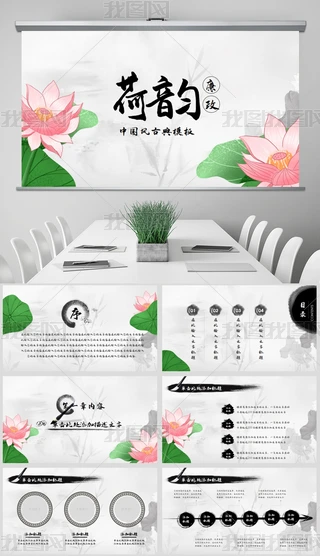 ЇLhLɻɏPPT