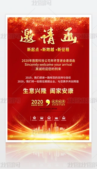 2020tɫϲcՈչ屳