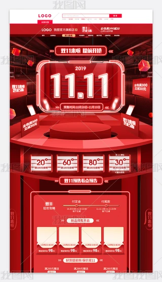2019tɫſ؈p11ȫg(ji)