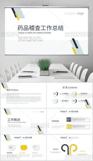 ˎƷ鹤Y(ji)ӑB(ti)PPT⺬PS