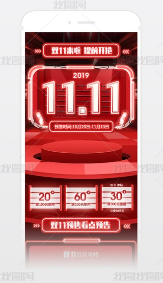 2019p11ȫg(ji)o֙C(j)