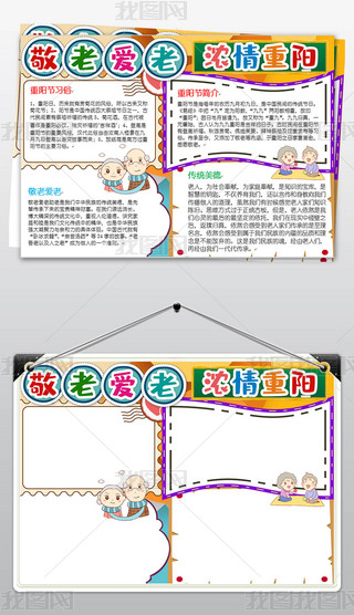 ž(yng)(ji)С(bo)ϐ(i)ֳ(bo)С(bo)wordģ