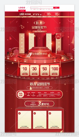 2019w(chung)p11ȫg(ji)(y)ģ