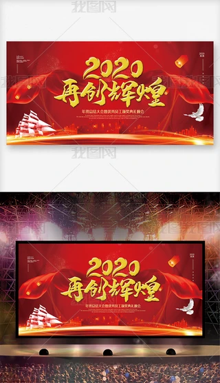 (jin)(chung)2020(hu)չ屳