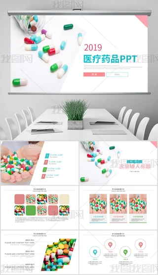 tԺtˎtˎƷtˎ˾PPTģ