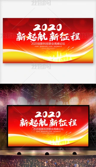2020IĻhչOӋ