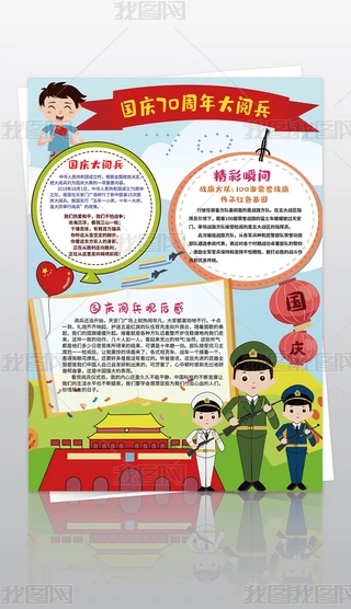 Qc醱С󽨇70醱^ЇֳСز