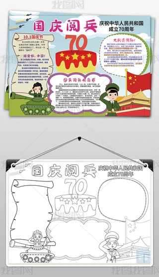 cС󽨇70醱տ옷ֳСز