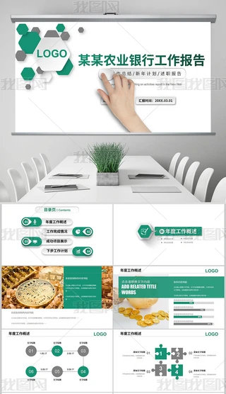 sЇr(nng)I(y)yr(nng)йY(ji)R(bo)PPT