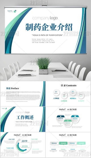 {ɫˎI(y)BY(ji)̄ͨPPTӑB(ti)ģ⺬PS