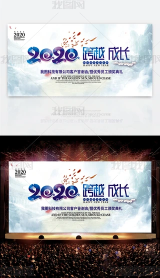 2020_չ