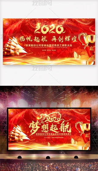 2020I_չ屳OӋ