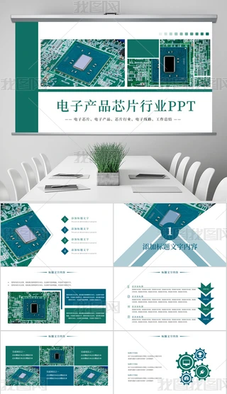 (bo)濂Y(ji)-PPT