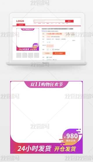 Ԍ؈ɫp11ֱͨ܇DģPSD