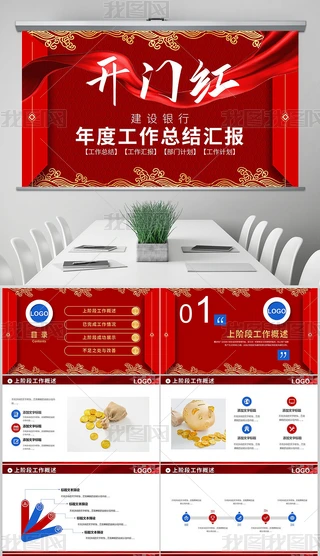 _TtЇO(sh)yнпY(ji)R(bo)PPT