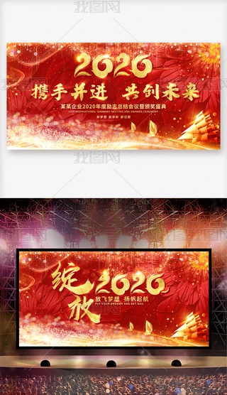 ϲc2020I_չ屳OӋ