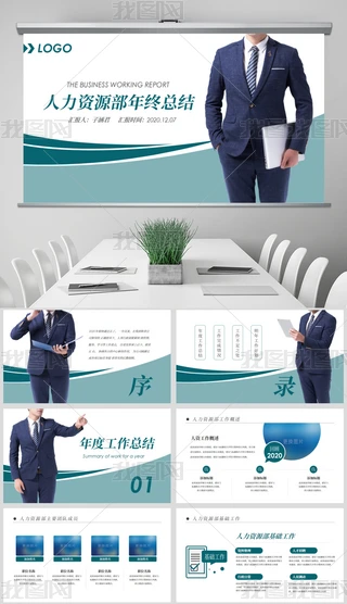 YԴ2020KY(ji)PPT