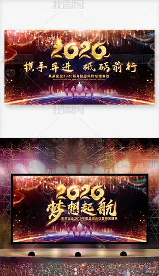 2020I_չ屳OӋ
