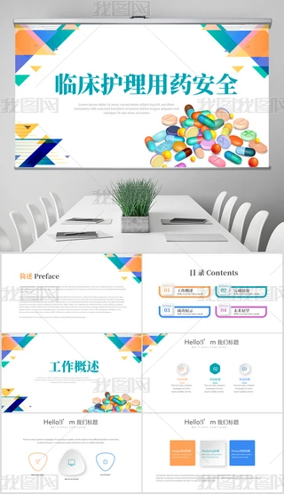 RoˎȫӑB(ti)PPT⺬PS