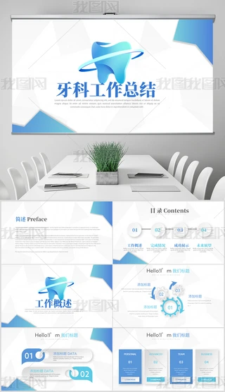 {ɫst(y)ƹY(ji)ӑB(ti)PPT⺬PS