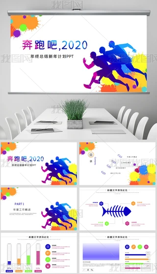 ܰ2020깤ӋKYppt