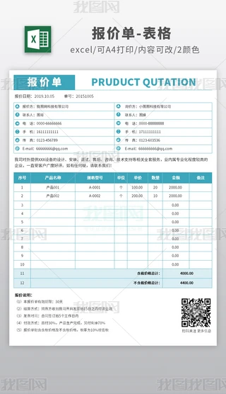 ̄(w)˾a(chn)Ʒrαģexcel