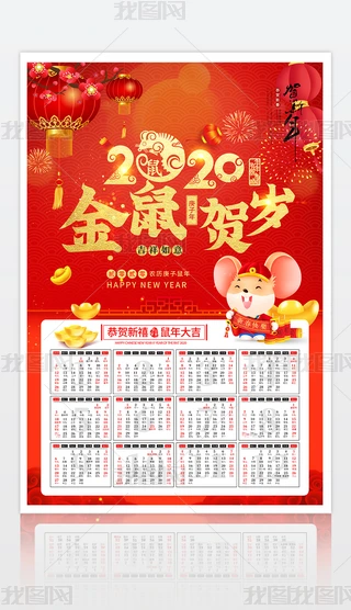 ϲc2020꺣꼪鴺쮋OӋ