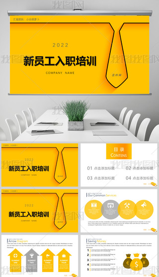 (jin)s⹫˾ƸTӖ(xn)pptģ