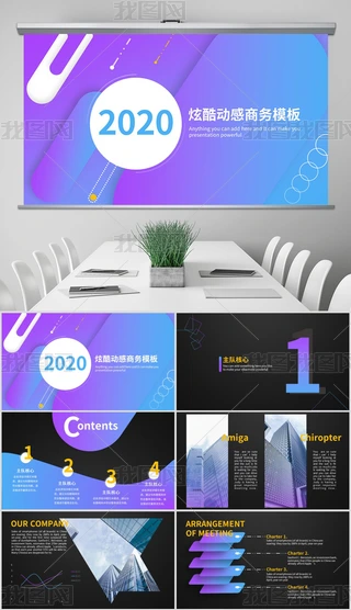 2020ſӸ̄ՈӋYPPT
