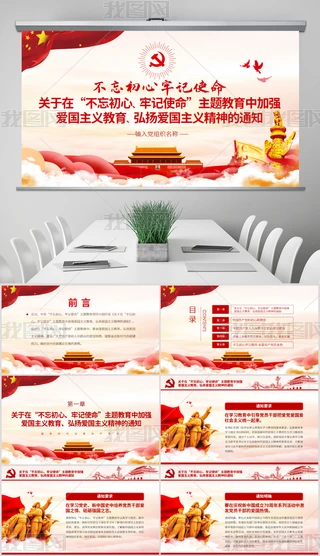 ڶӛʹ}ӏ(qing)ۇxhnPPT