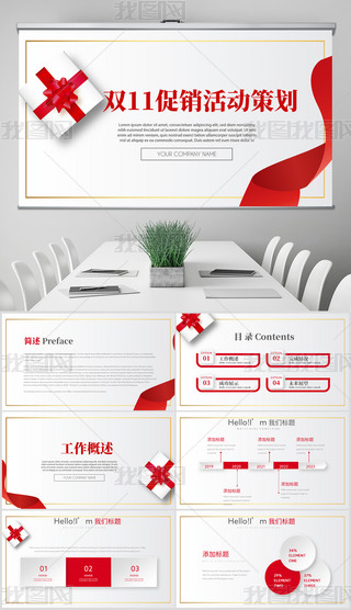 p11؈?zh)Ԍ̴NӲ߄ӑB(ti)PPT⺬PS