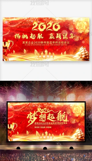 ϲc2020I_չ屳OӋ