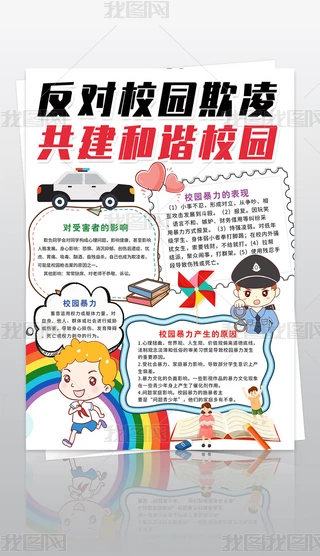 ߺڳСAУ@谲ȫֳQСز